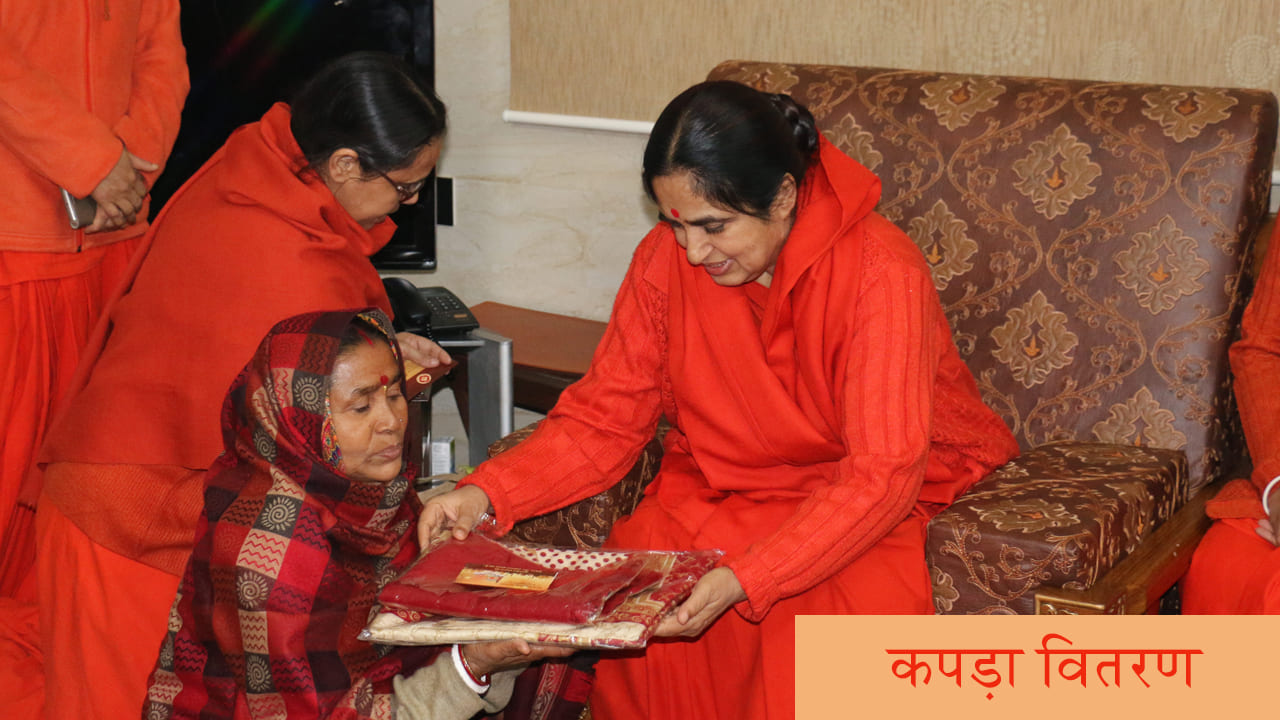 Clothes Distribution