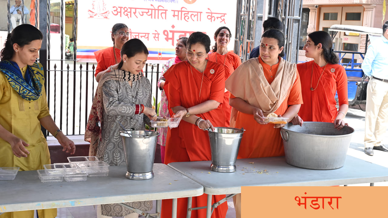 Food Distribution
